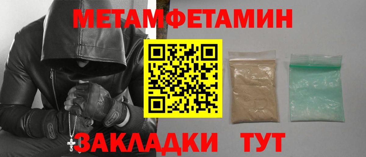 Amphetamine  Вход с VPN  Муром  Амфетамин 97% 