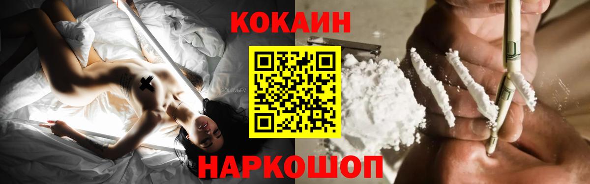 Муром  Кокаин Эквадор  Вход с VPN 