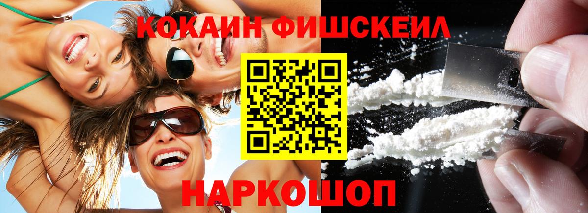 Кокаин 97% Муром