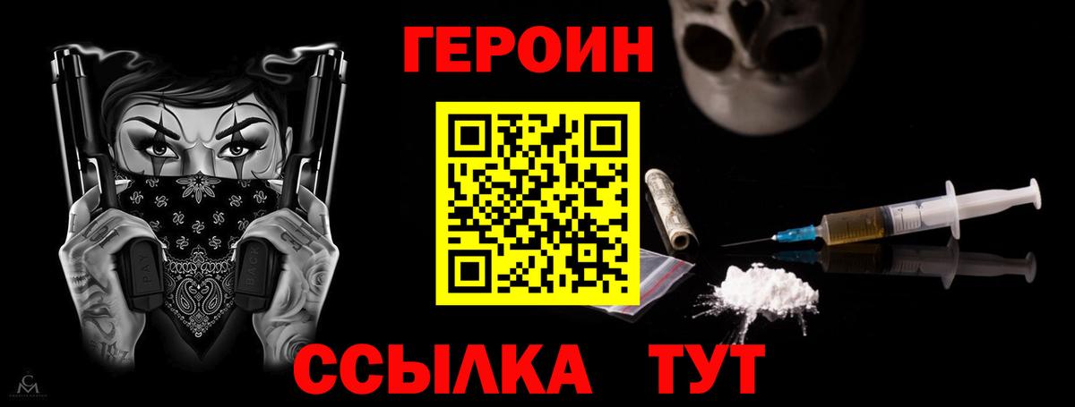 Лсд 25  APVP СК кристаллы  Муром  Меф кристаллы  Гашиш  ЭКСТАЗИ  Вход с VPN  Cocaine  Конопля 