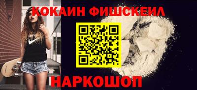 меф Гай