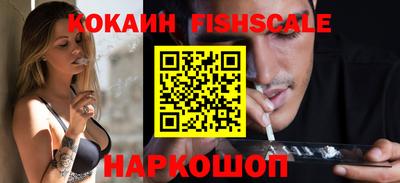 меф Гай