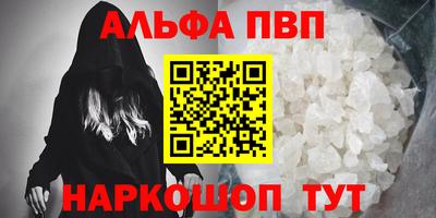 меф Гай