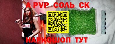 spice Гагарин