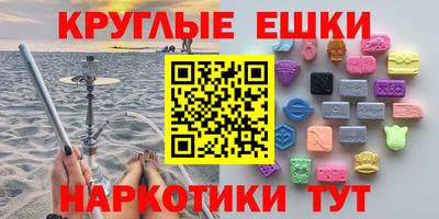 меф Гай