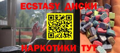 меф Гай