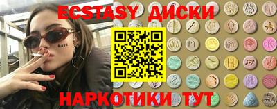 меф Гай