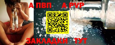 мдпв Волжск