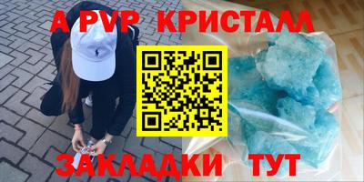 меф Гай