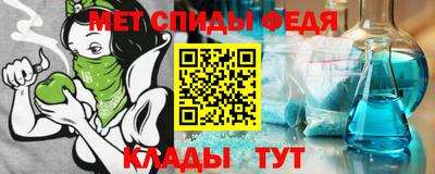 меф Гай