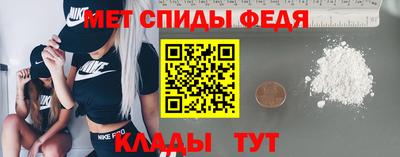 spice Гагарин