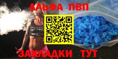 меф Гай
