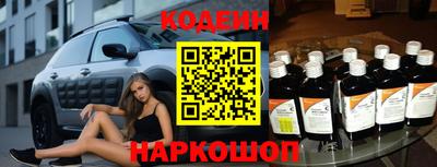 ALPHA PVP Волжский