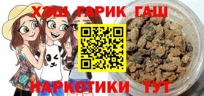 ALPHA PVP Волжский