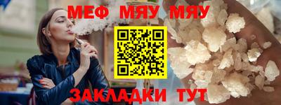 mdpv Волгодонск