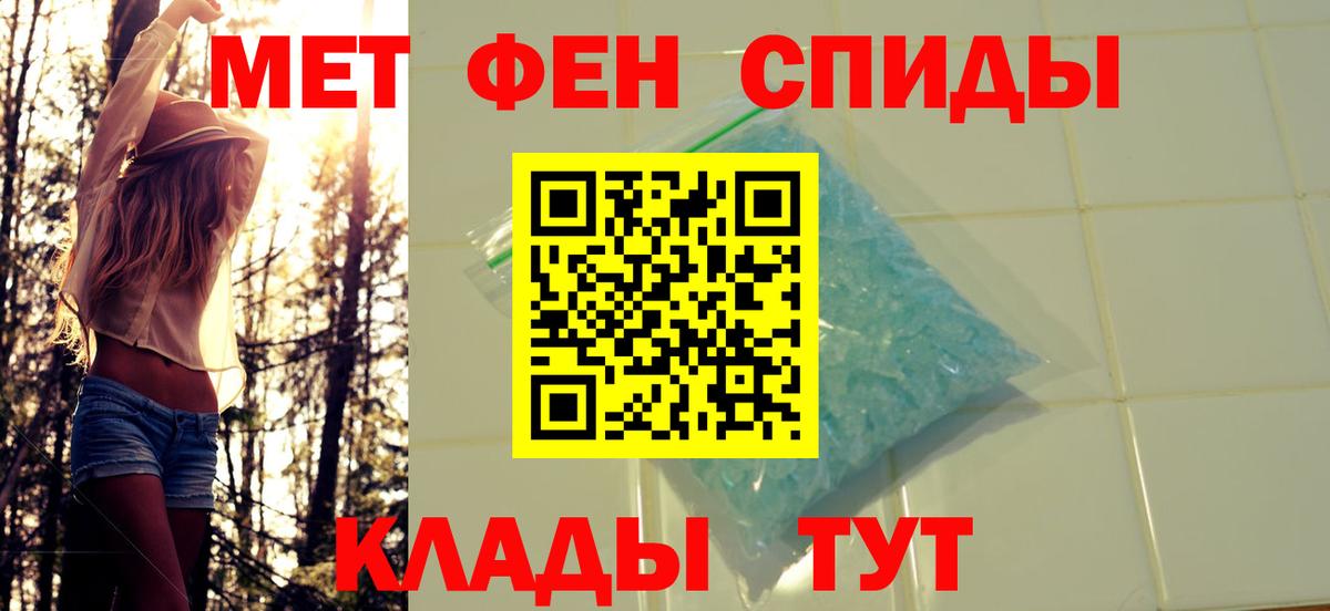Муром  Первитин Methamphetamine  Вход с VPN 
