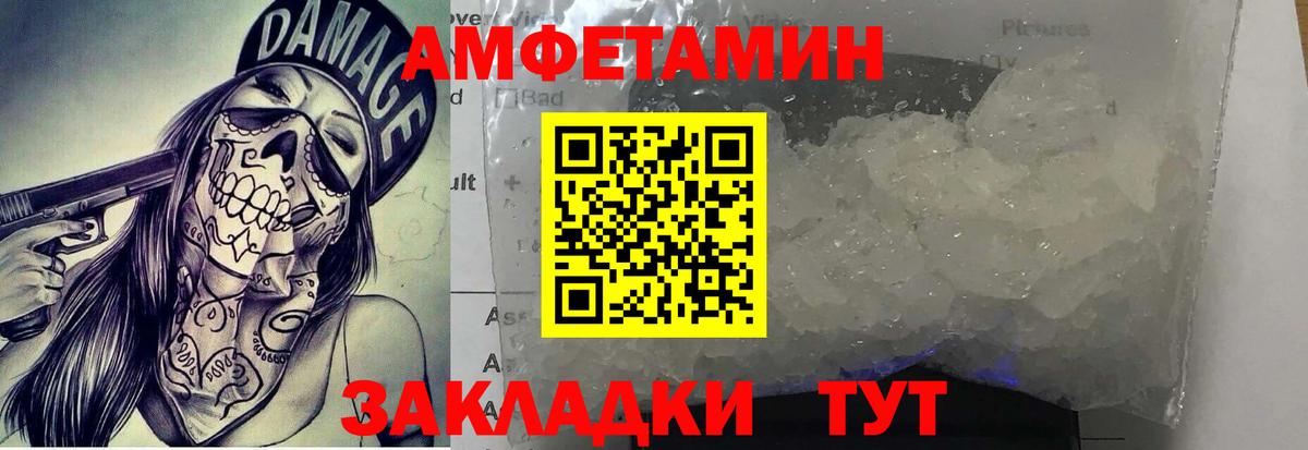 Метамфетамин витя Муром