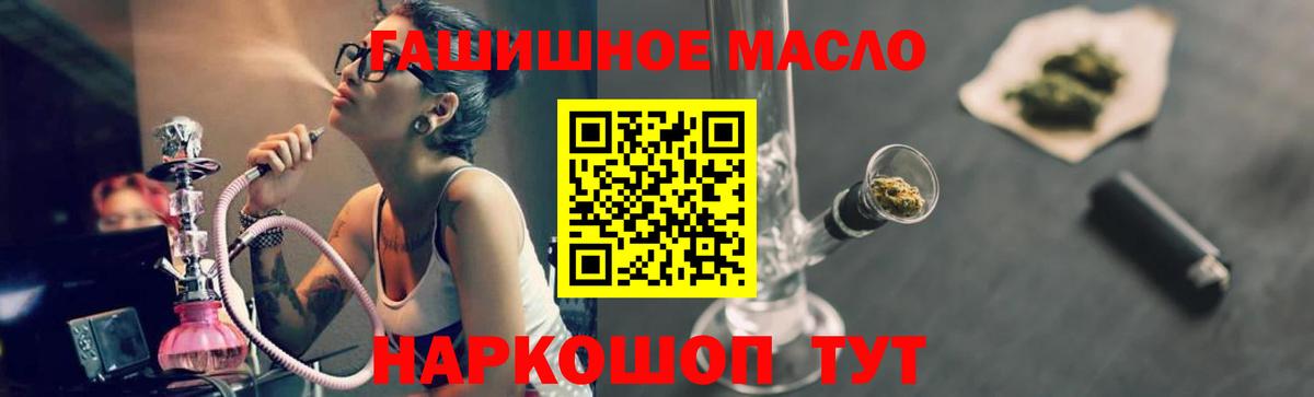 Дистиллят ТГК Wax Муром