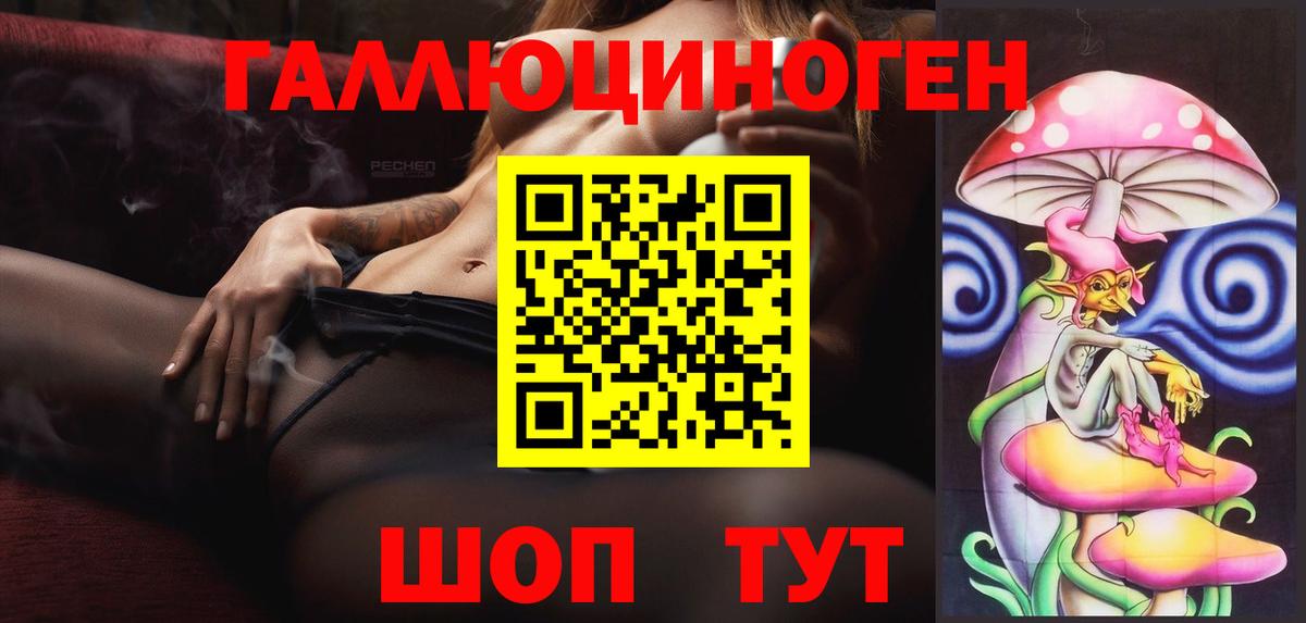 закладки  Вход с VPN  Муром  Псилоцибиновые грибы мицелий  Псилоцибиновые грибы мицелий 