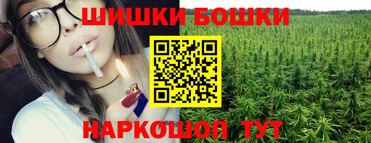 Каннабис Bruce Banner  Марихуана Amnesia  Каннабис LSD WEED  Вход с VPN  Муром 